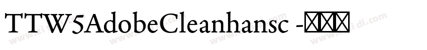 TTW5AdobeCleanhansc 字体转换